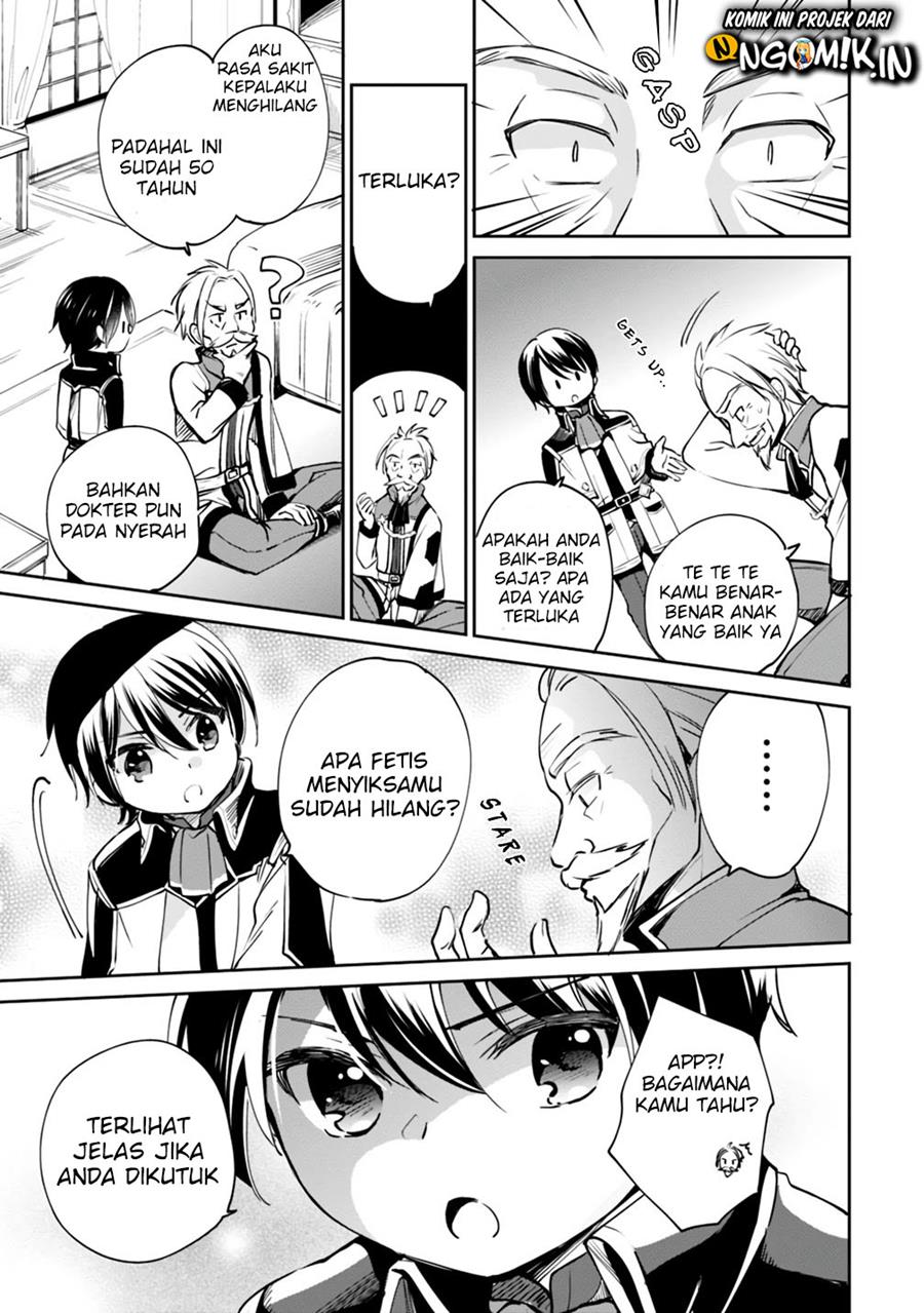 Zennin Ossan, Umarekawattara SSS Rank Jinsei ga Kakutei shita Chapter 17 Gambar 13